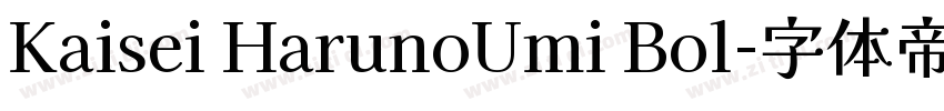 Kaisei HarunoUmi Bol字体转换